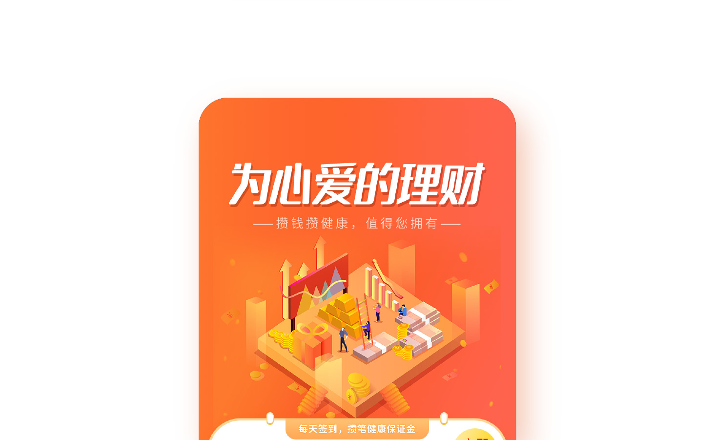 Operation chart customization